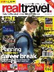 Real Travel magazine first issue